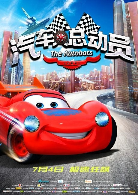 做个假的法国护照